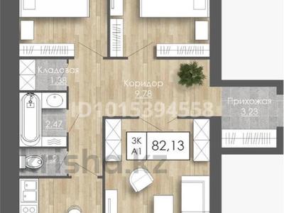 3-комнатная квартира · 82.13 м² · 9/9 этаж, мкр. Алтын орда 200/1 за 28 млн ₸ в Актобе