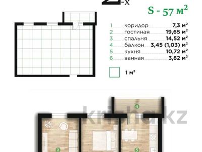 2-комнатная квартира · 57 м² · 5/7 этаж, Илияса Есенберлина 80 за ~ 23.9 млн ₸ в Усть-Каменогорске