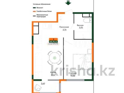 2-бөлмелі пәтер · 40.74 м² · 2/6 қабат, Халиуллина — ЕВРОДВУШКА, бағасы: 26.5 млн ₸ в Алматы, Медеуский р-н