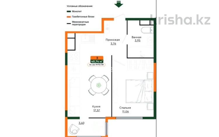 2-бөлмелі пәтер · 40.74 м² · 2/6 қабат, Халиуллина — ЕВРОДВУШКА, бағасы: 26.5 млн ₸ в Алматы, Медеуский р-н — фото 2