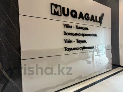 1-бөлмелі пәтер · 53 м² · 5/14 қабат, 189 квартал уч 188/1, бағасы: 25 млн ₸ в Шымкенте