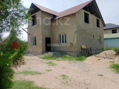 Отдельный дом · 5 комнат · 235.6 м² · 8 сот., ЦЕНА ДОГОВОРНАЯ! 8 — Қызыл ту 3 за 30 млн ₸ в Кызыл ту-4