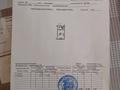 1-бөлмелі пәтер · 16.8 м² · 2/4 қабат, №7 ш/а. 3, бағасы: 13.5 млн ₸ в Алматы, Ауэзовский р-н — фото 10
