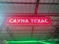 Бани, гостиницы и зоны отдыха · 700 м² за 110 млн ₸ в Шымкенте, Енбекшинский р-н — фото 11