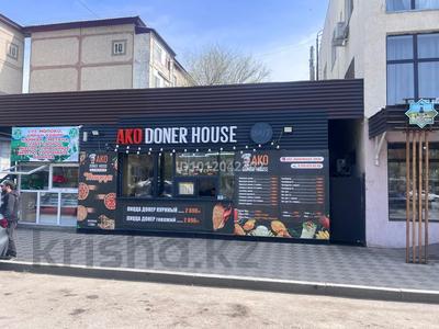 Қоғамдық тамақтану орны · 50 м², бағасы: 8 млн 〒 в Таразе, мкр Алатау