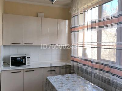 2-бөлмелі пәтер · 46.6 м² · 4/5 қабат, Момышұлы 20 — Момышұлы - Желтоқсан, бағасы: 24 млн ₸ в Шымкенте, Туран р-н