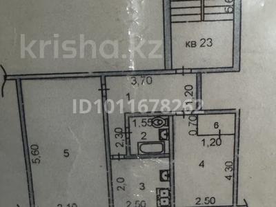 2-бөлмелі пәтер · 43 м² · 1/5 қабат, Мангельдина 37 — Ул Мангельдина 37 рядом Музыкальная школа, школа №23, школа №50, бағасы: 17 млн ₸ в Шымкенте, Туран р-н