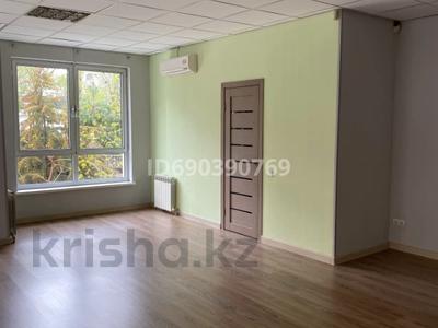 Офисы • 162.5 м² за 1.5 млн 〒 в Алматы, Бостандыкский р-н