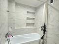 1-комнатная квартира · 54 м² · 7/12 этаж, мкр Акбулак, Байтерекова 57 — Момышулы Рыскулова Алматы арена за 2 000 ₸ в Алатауский р-н — фото 23
