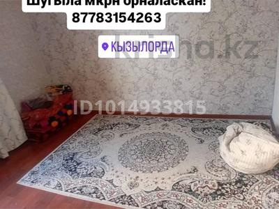 2 комнаты · 45 м² · 1/5 этаж, Шугыла 12 — Кызылорда супермаркет за 65 000 ₸