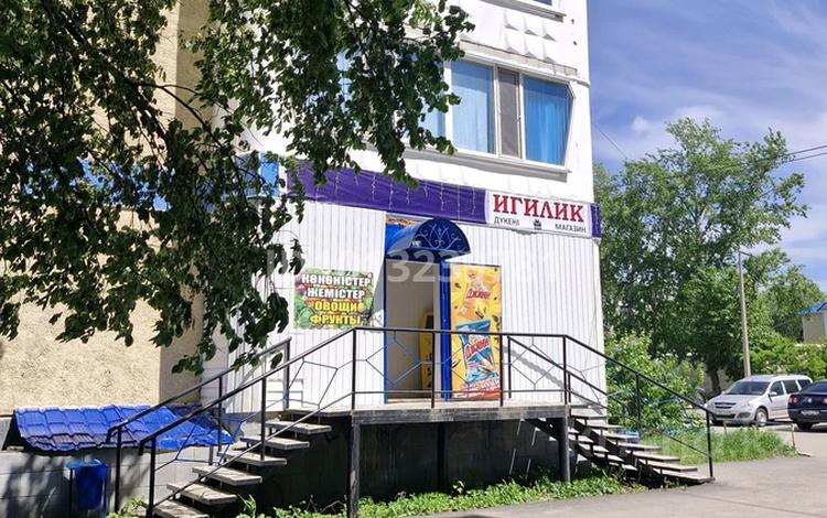 Свободное назначение, офисы, магазины и бутики, склады, общепит, салоны красоты, медцентры и аптеки, образование, развлечения · 63 м² за 23 млн ₸ в Костанае — фото 2