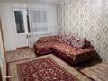 4-бөлмелі пәтер · 61 м² · 2/5 қабат, мкр Айгуль, бағасы: 120 000 ₸ в Уральске — фото 5