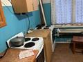 1-комнатная квартира · 18 м² · 5/5 этаж, 30 гвардейской дивизии 26 за 6 млн ₸ в Усть-Каменогорске — фото 7