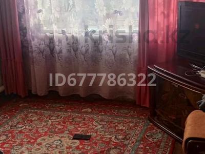 3-комнатная квартира · 48 м² · 1/2 этаж, Ленина 3 за 9.5 млн ₸ в Костанае