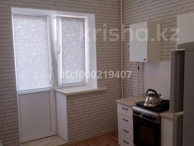 1-бөлмелі пәтер · 41 м² · 4/5 қабат, Микрорайон Аэропорт 1, Микрорайон Аэропорт 3, бағасы: 140 000 ₸ в Костанае