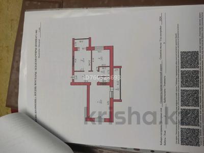2-комнатная квартира · 81.3 м² · 2/9 этаж, А.Молдагулова 66б за 33 млн ₸ в Актобе