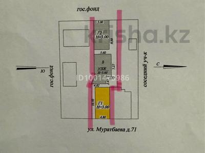 Отдельный дом · 2 комнаты · 45 м² · 2.3 сот., Муратбаева 71 — Угол Жибек Жолы за 41.5 млн ₸ в Алматы, Алмалинский р-н