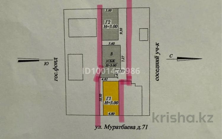 Отдельный дом · 2 комнаты · 45 м² · 2.3 сот., Муратбаева 71 — Угол Жибек Жолы за 41.5 млн ₸ в Алматы, Алмалинский р-н — фото 11