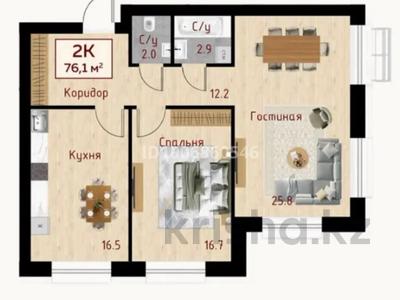 2-бөлмелі пәтер · 77 м² · 7 қабат, мкр. Алтын орда, 1, бағасы: 35.5 млн ₸ в Актобе