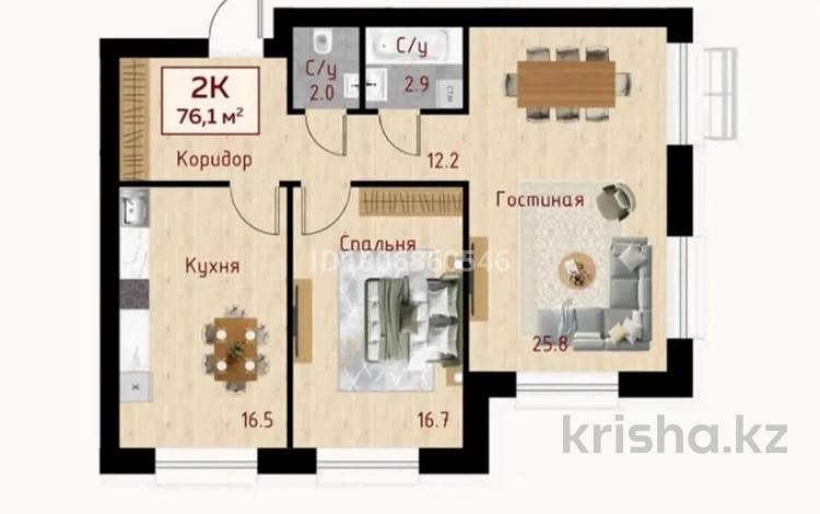 2-бөлмелі пәтер · 77 м² · 7 қабат, мкр. Алтын орда, 1, бағасы: 35.5 млн ₸ в Актобе — фото 4