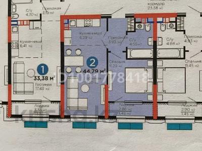 Продажа квартир в Алматы: 2-комнатная квартира · 45 м² · 2/6 этаж, мкр Акжар, Белжайлау 47а за 37 млн 〒 2-комнатная квартира · 45 м² · 2/6 этаж, мкр Акжар, Белжайлау 47а за 37 млн 〒 в Алматы, Наурызбайский р-н