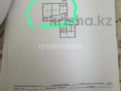 2-бөлмелі пәтер · 66.9 м² · 9/9 қабат, мкр Нурсая, Султан Бейбарыс 437, бағасы: 25 млн ₸ в Атырау