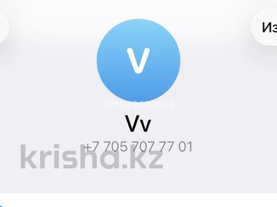 Магазины и бутики · 27 м² за 95 000 ₸ в Экибастузе
