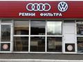 Дүкендер мен бутиктер · 27 м², бағасы: 95 000 ₸ в Экибастузе — фото 2