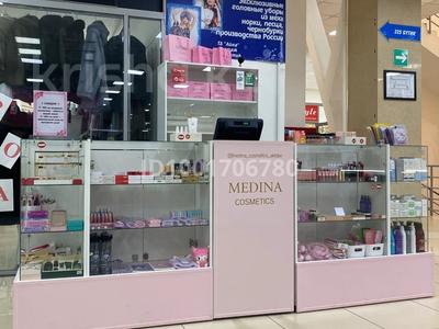 Бизнес в Актюбинской обл.: Островок косметики · 6 м² за 600 000 〒 Островок косметики · 6 м² за 600 000 〒 в Актобе, мкр 8