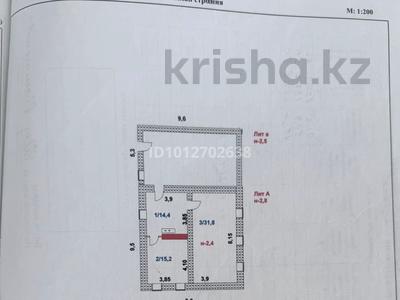 Жеке үй · 3 бөлме · 61.4 м² · 24 сот., ул. Орталык 22 — Отделение нура, бағасы: 17.5 млн ₸ в Кабанбае Батыра
