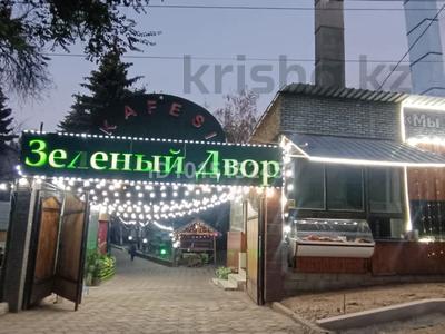 Общепит · 400 м² за 4 млн ₸ в Алматы, Ауэзовский р-н