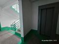 2-комнатная квартира · 56 м² · 6/10 этаж, 8-й микрорайон 15 — Солнечный за 200 000 ₸ в Костанае — фото 3