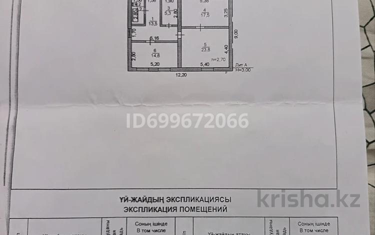 Отдельный дом · 3 комнаты · 78 м² · 8 сот., П. кенгир за 15 млн 〒 в Жезказгане — фото 2