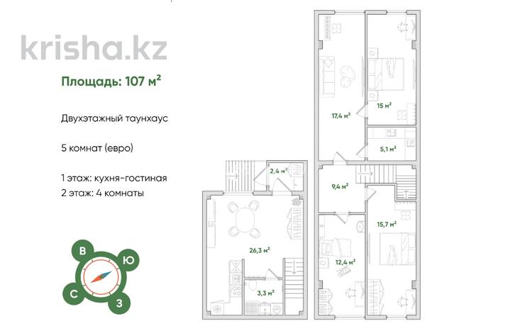 4-бөлмелі пәтер, 107 м², 1/1 қабат, Микрорайон Айжарык 1в, бағасы: 42.8 млн 〒 в Туздыбастау (Калинино) — фото 2