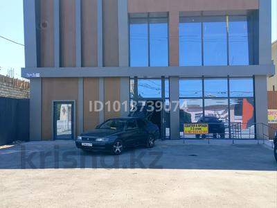 Свободное назначение · 250 м² за 700 000 ₸ в 