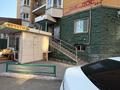 Магазины и бутики · 73 м² за 400 000 ₸ в Астане, Алматы р-н