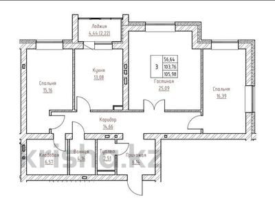 3-комнатная квартира · 106.2 м² · 3/5 этаж, Ленинградская за ~ 42.5 млн 〒 в Петропавловске