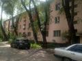 1-бөлмелі пәтер · 36.6 м² · 2/3 қабат, Бекмаханова 2/6, бағасы: 18.5 млн ₸ в Алматы, Турксибский р-н — фото 7