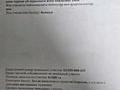 Жер телімі · 10 сотық, Конаев, бағасы: 7.8 млн ₸ — фото 2