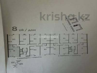 1-бөлмелі пәтер · 35.5 м², мкр Шугыла 12а/1, бағасы: 19.5 млн ₸ в Алматы, Наурызбайский р-н