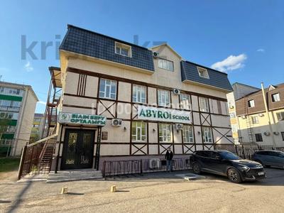 Еркін · 1123 м², бағасы: 7 777 ₸ в Уральске, мкр Астана