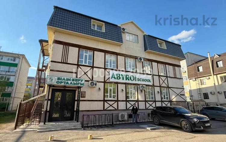 Еркін · 1123 м², бағасы: 7 777 ₸ в Уральске, мкр Астана — фото 5