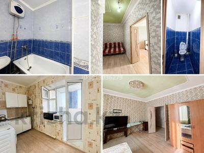 1-комнатная квартира · 50 м² · 4/5 этаж, Мкр Сырдария — Мкр Сырдария за 130 000 ₸ в 