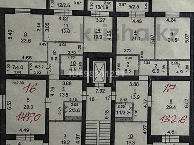 4-комнатная квартира · 147 м² · 8/9 этаж, Козыбаева 134 за ~ 63.2 млн 〒 в Костанае