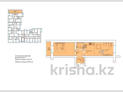 2-комнатная квартира, 58.05 м², 3/5 этаж, Койшкарбаева 35 за ~ 15.7 млн 〒 в Кокшетау