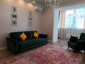 3-комнатная квартира · 117 м² · 7/9 этаж, Санкибай батыра 40б за 550 000 ₸ в Актобе — фото 7