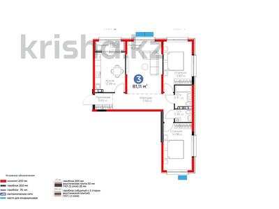 3-бөлмелі пәтер · 81.11 м² · 4/6 қабат, ​Приканальная БАК 99а, бағасы: 57.5 млн ₸ в Алматы, Медеуский р-н