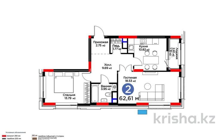 2-комнатная квартира · 63 м² · 7/9 этаж, Проспект Туран 57/8 за 53 млн ₸ в Астане, Нура р-н — фото 2