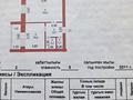 1-комнатная квартира · 41 м² · 2/5 этаж, мкр Кадыра Мырза-Али — магазин Zeta за ~ 19 млн ₸ в Уральске
