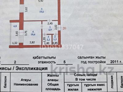 1-бөлмелі пәтер · 41 м² · 2/5 қабат, мкр Кадыра Мырза-Али — магазин Zeta, бағасы: ~ 19 млн ₸ в Уральске